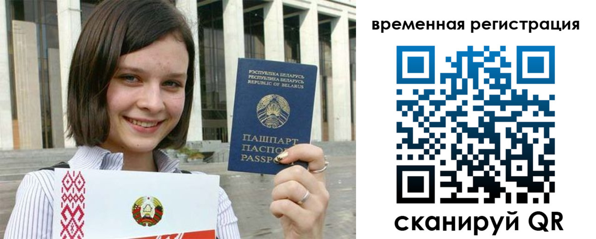 форма 3 в Костомукше