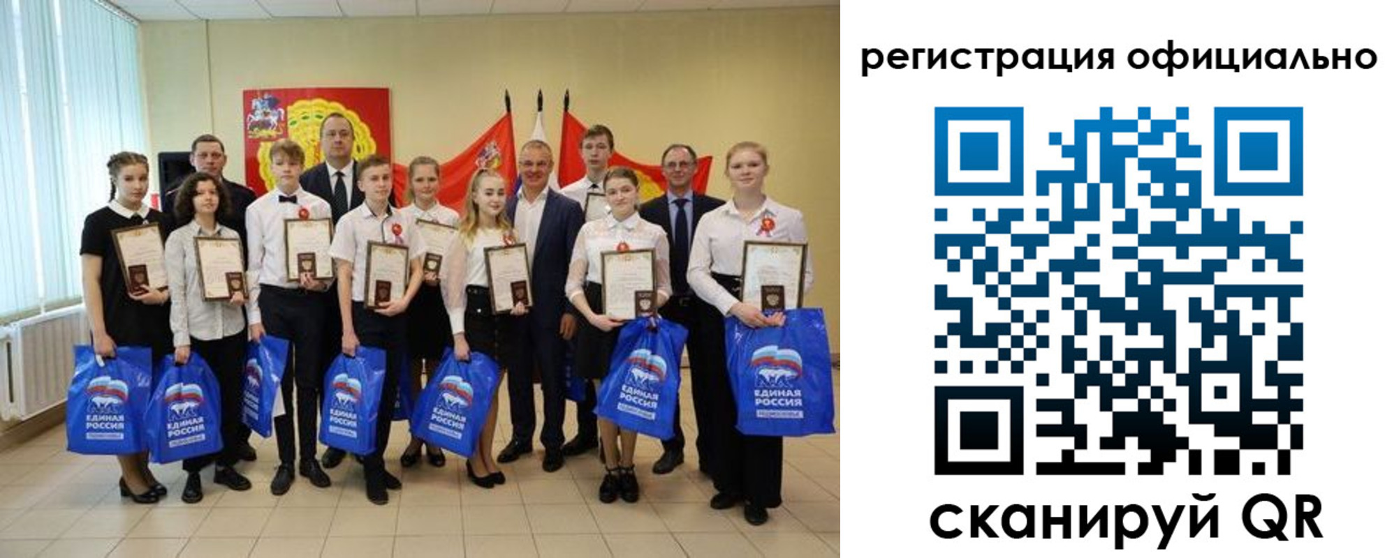 временная регистрация законно в Костомукше