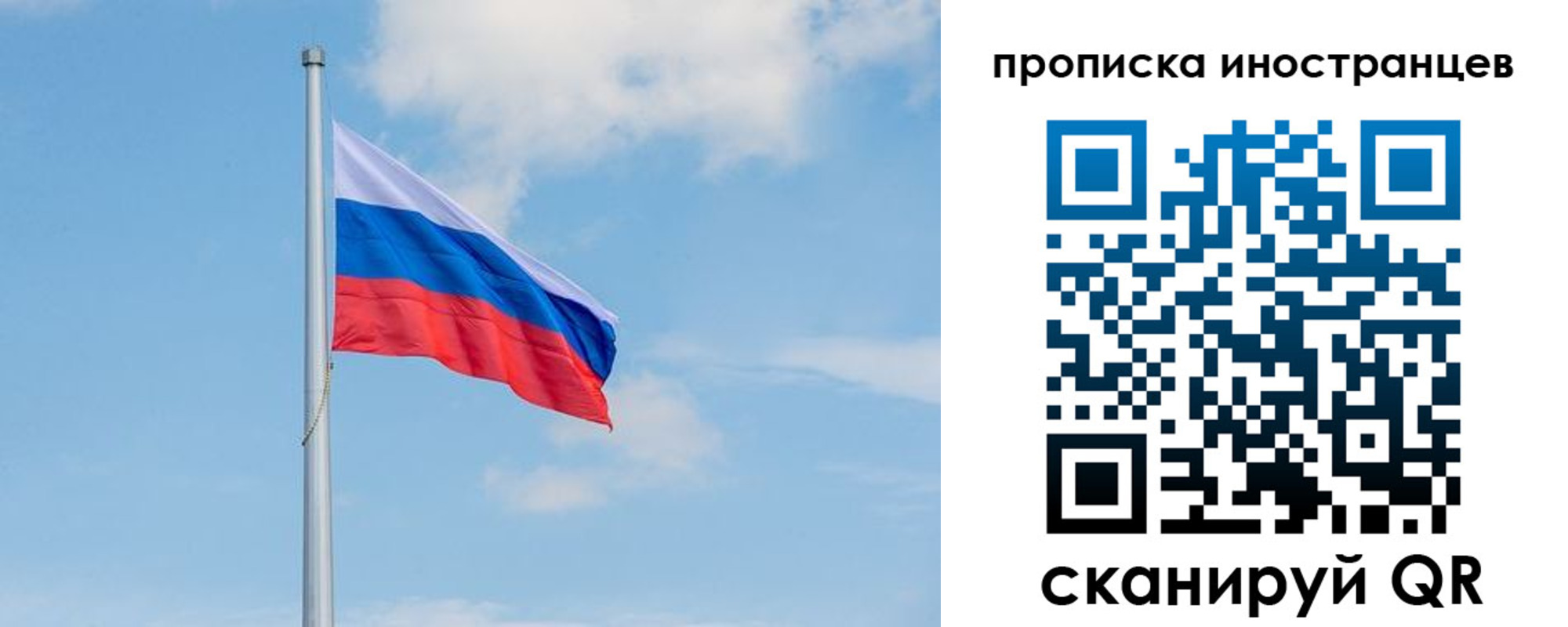 прописка паспорт в Костомукше