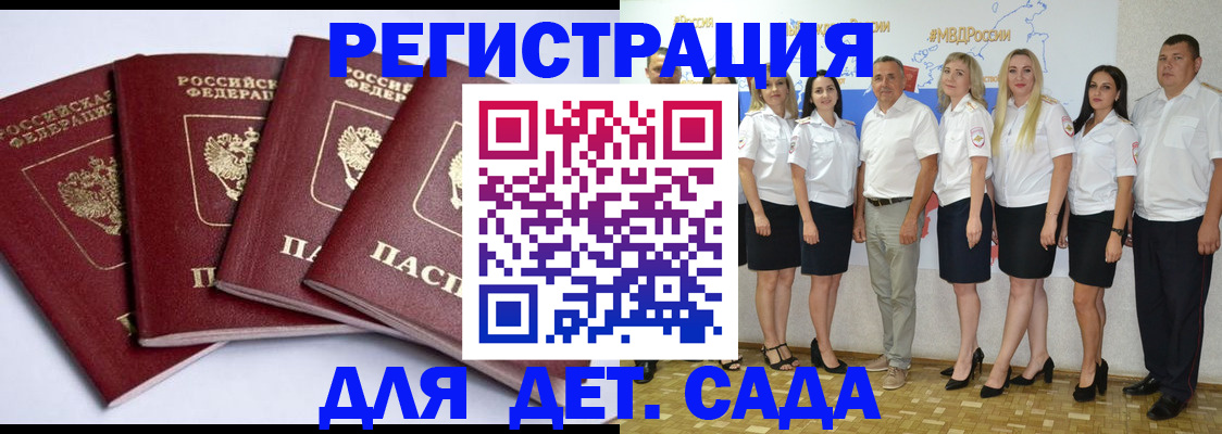 временная регистрация гарантия в Костомукше